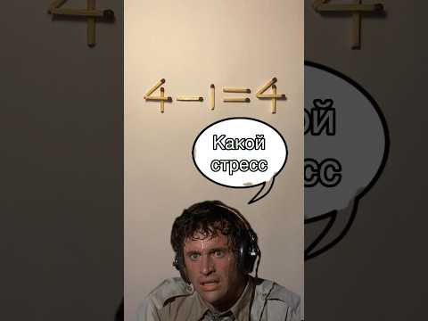 НЕВОЗМОЖНАЯ ГОЛОВОЛОМКА