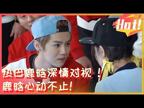 SO SWEET！Lu Han&Dilireba finger to finger[Running Man China] | Show Fever