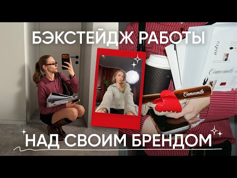 motherhood and work balance, crazy November, filming