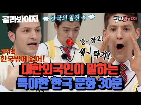 an unusual culture that exists only in Korea