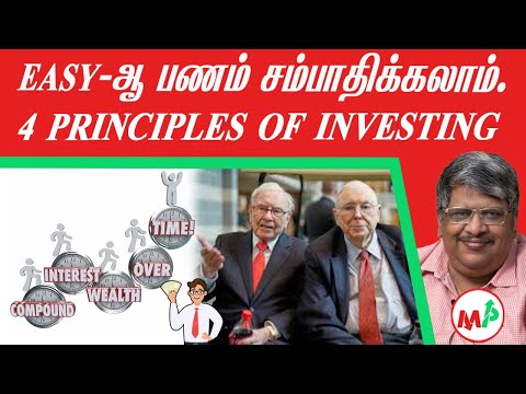 ஒரு பைசாவை 1 கோடி ஆக்கமுடியுமா? | Power of Compound Interest | Anand Srinivasan