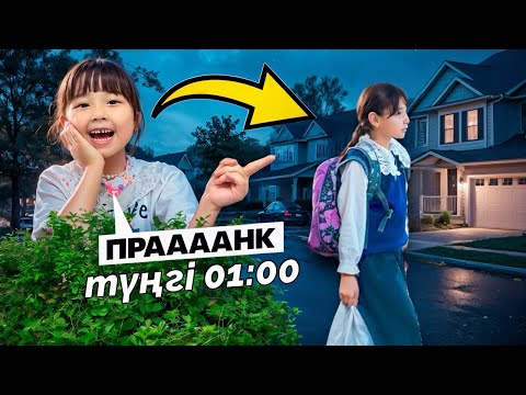 КОПЖАСАРОВЫ баттл😍 @kopzhasarovy ЖАСМИН ТОМИРИС ПРАНК🤣👌🏻