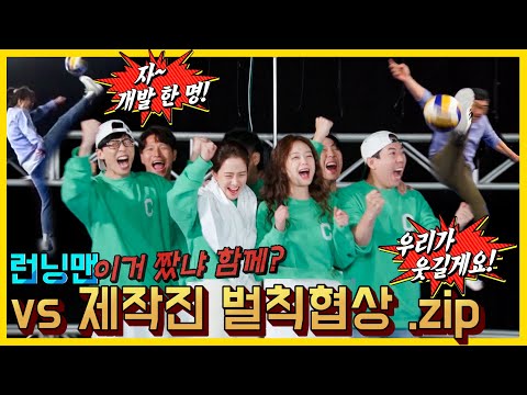 Gathering of suckers