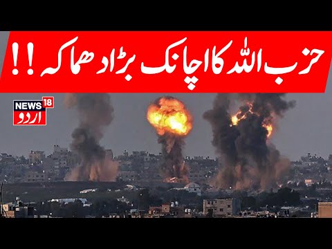 Israel Hamas War: Benjamin Netanyahu को हुआ बड़ा नुकसान! Palestine war  Hezbollah  IDF | N18G
