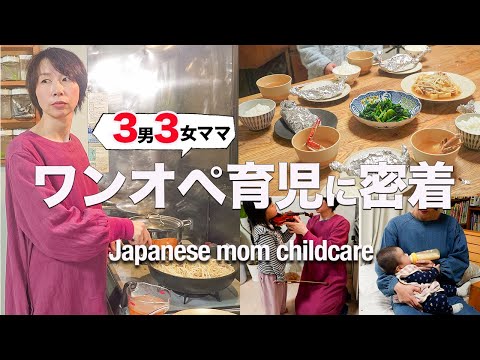 Cooking for a mother of six | Baked cod, crab miso soup, spinach with sesame dressing