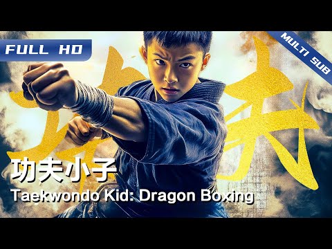 Taekwondo Kid: Dragon Boxing | Chinese Movie 2025【FULL】