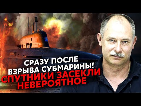 💣 ЖДАНОВ: НОВИЙ ПІДРИВ КОРАБЛІВ РФ з ЩЕ БІЛЬШИМИ ВТРАТАМИ! На дні КУПА СУДЕН. Флотилія ПАРАЛІЗОВАНА