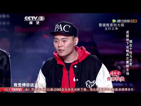 20140314 中国好歌曲 谢帝唱升级版《不上班》神曲嗨翻全场