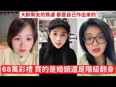 一場婚禮50萬，普通人一輩子都緩不過來 負債結婚有多可怕？三年還清一輩子毀了