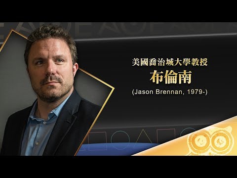 全球反民主思潮興起【民視台灣學堂】哲學談淺淺地 2019.04.19－葉浩、吳豐維 \ 來賓：劉維人