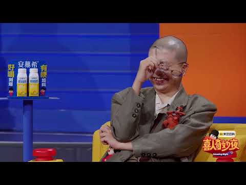 十人部落《领养日》