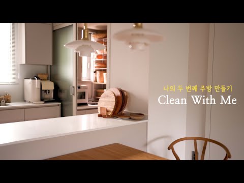 How to turn a small laundry room into a tidy kitchen