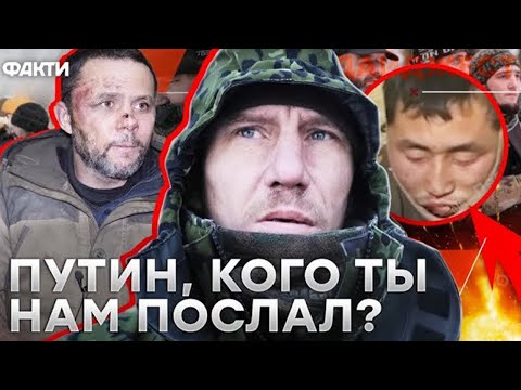 И ЭТО АРМИЯ? 🙈 На Курщині ПОВНО МЕРТВИХ СОЛДАТІВ КНДР! Російський ЗЕК про КОРЕЙЦІВ! @-dshv_ua