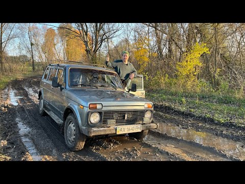 Купил старого "крокодила" и поехал покорять бездорожье! Нива 2131!