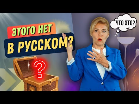 Easy way to remember There is / There are | English from scratch to level A1. Lesson 36