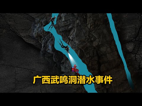 A group of more than ten people went cave diving, but after surfacing they found one person was m...