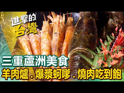 Fried skewers/Fuzhou rice cake/pickled fish/all you can eat roast pork/handmade pizza