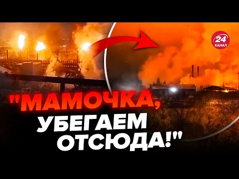⚡️На Росії ЗГОРІВ КОМБІНАТ, палало всюди / Місцеві ІСТЕРЯТЬ / Нові деталі про ЗБИТТЯ А-50
