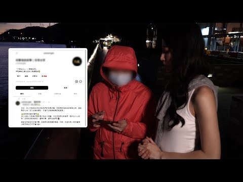 東張西望｜事主找追數公司追數變負數 東張踢爆與「買佛牌中六合彩」屬同一幫騙徒｜追數公司｜追數｜負數｜買佛牌中六合彩｜同一幫騙徒｜陳曉彤