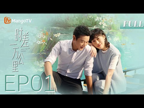 MULTI SUB【Back To The Origin】EP01 A polished social feed, a rough real life