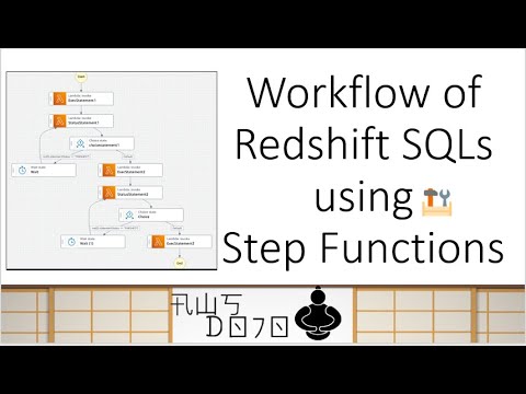 AWS Tutorials - Workflow of Redshift SQLs using Step Functions