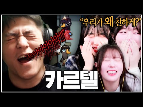 날 미치게 하는 여자들