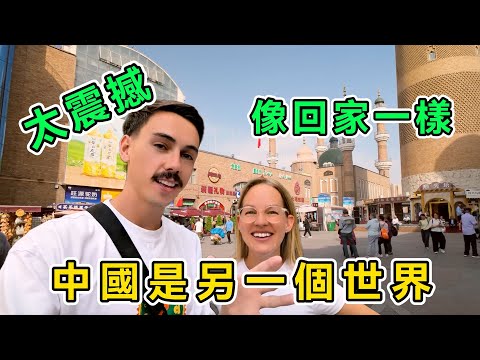 來中國就像回家一樣，英國情侶游新疆，吃美食坐高鐵游沙漠，直呼：中國是另一個世界