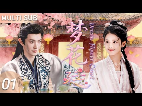 ▶EP01💖Chen Zheyuan crazily pursues Zhang Jingyi, treating her as a replacement for his deceased wife