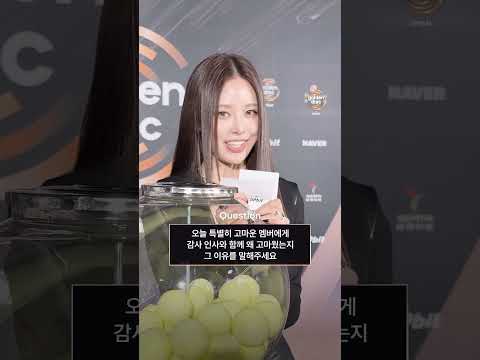 [💛Golden Capsule] #izna