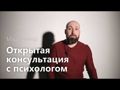 Почему я до сих пор не зарабатываю много? Как успокоиться // Открытая консультация у психолога