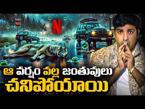 Unsolved Mysteries Explained In Telugu, Netflix Documentaries | Interesting Facts | Telugu | VR Raja