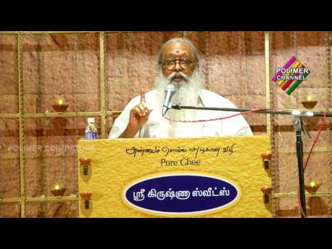 பாலகுமாரன் சிறப்புரை (எப்போ வருவாரோ - கோவை ஸ்ரீ கிருஷ்ணா ஸ்வீட்ஸ்) - Part 3