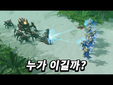 가늠 안될 정도로 치열하게 싸우는 요즘 스타2 근황