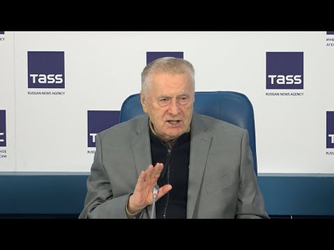 Конференция в пресс-центре ТАСС: ЛДПР всегда говорит правду!