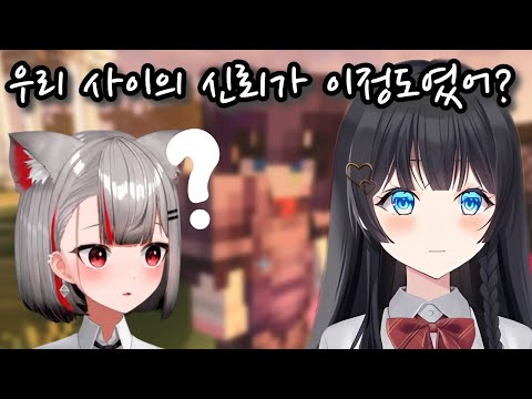 [마시로 마크] 오해한 히나