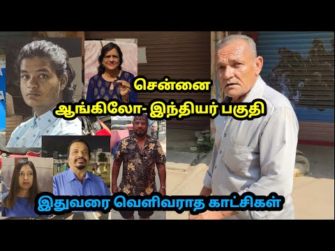 Anglo Indians Area in Madras ஆங்கிலோ இந்தியர் பகுதி,மெட்ராஸ்