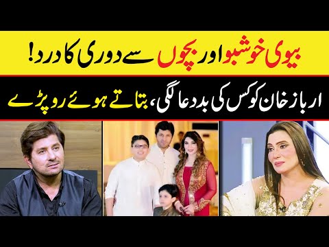 Arbaaz Khan Talks About Khushboo | Zabardast Wasi Shah | Neo News
