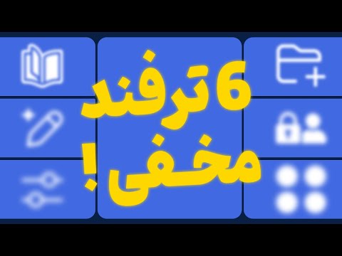 6 کاری که نمی دونستی چت جی پی تی می تونه انجام بده! (آموزش کامل)