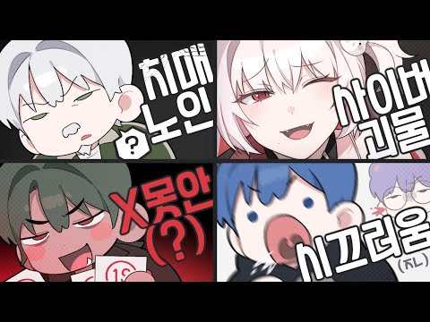 늪지대의 첫인상과 현인상｜신규콘텐츠 롤링페이퍼