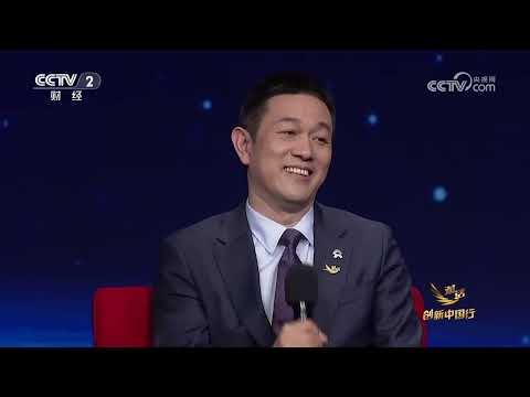 《对话·创新中国行》 20260308 新能源车：“加电自由”照进现实 |  财经风云