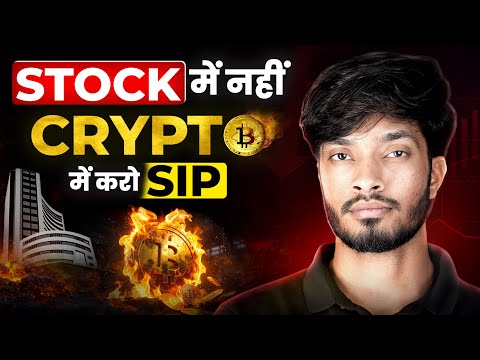 Bitcoin SIP Complete Strategy Explained