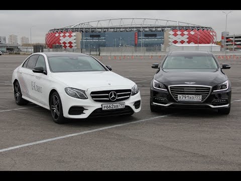 Mercedes E200 - Genesis G80: гонка за лидером