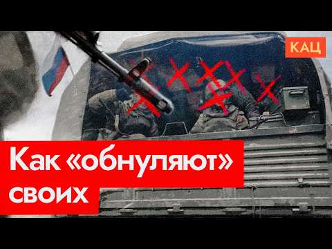 «Обнуление» своих | Соловьёв защищает полковников-убийц @Max_Katz