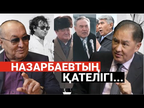 ЕШКІМНІҢ АЛДЫНДА БАСЫМДЫ ИМЕДІМ- Амалбек Тшан | Ғазиз Алдамжаров | Жармахан Тұяқбай | Нұрқаділов