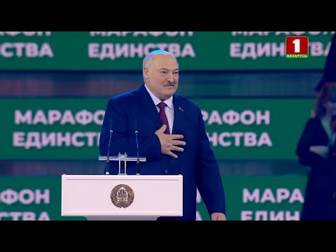 🔥🔥🔥МОЩНАЯ РЕЧЬ Лукашенко в финале акции "Марафон единства" в "Минск-Арене" ПОЛНОЕ ВИДЕО!!!🔥🔥🔥