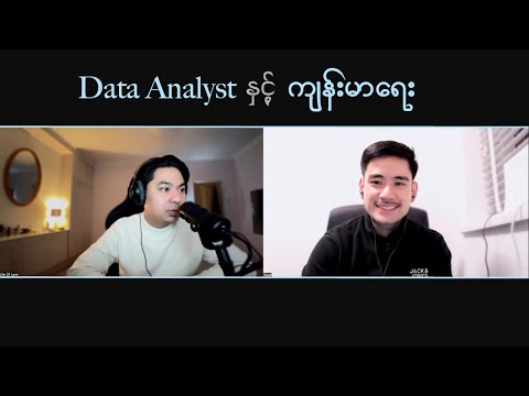 Data Analyst (သို့မဟုတ်) အထိုင်များသူများ နှင့် ကျန်းမာရေး [Consultation with : @zeyarvlogs ]