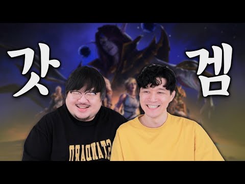 【토크쇼_풀버전】 요즘 와우에 대하여...