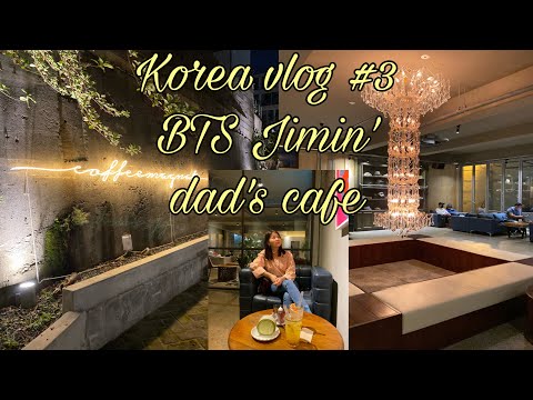 Korea vlog #3/Busan ( кафе отца Чимина из BTS “Magnate”☕️/ Haeundae🏖)