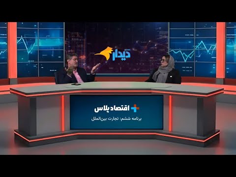 خود تحریمی ایران در تجارت بین الملل