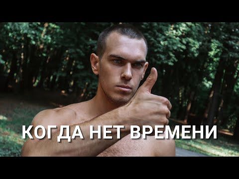 ЗАРЯДКА 3.0. Готовый комплекс зарядки для повторения.